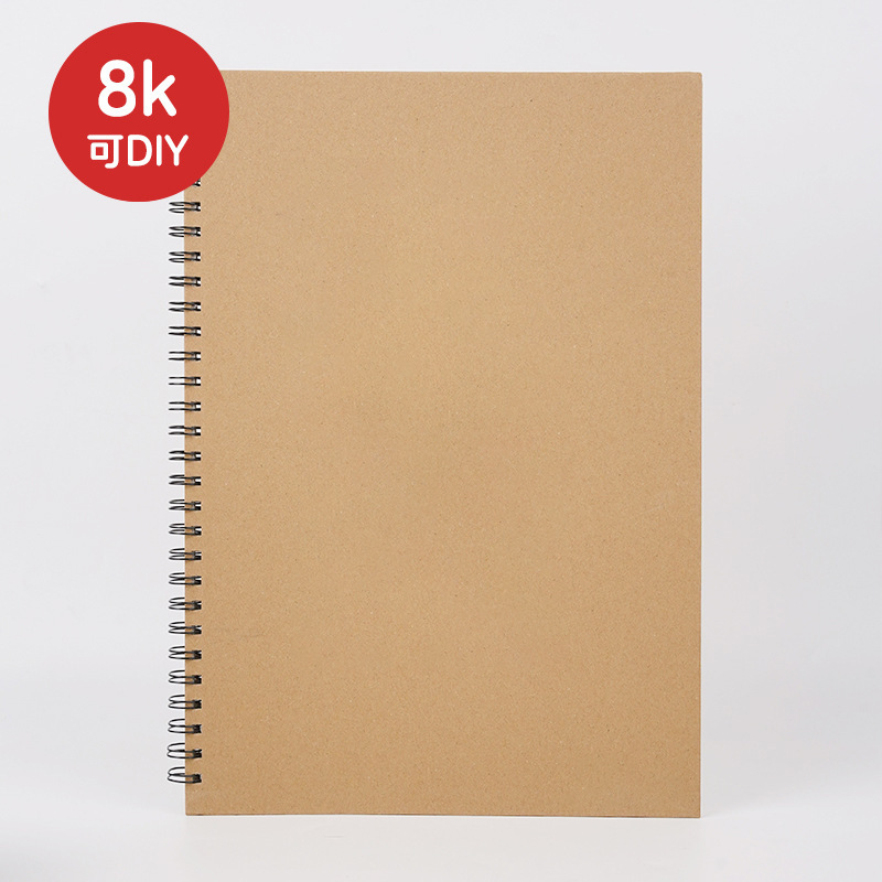 スケッチブック 牛革スケッチブック 水彩マーカー絵画 美術学生 8K16k 手描き本 学生用 a3a4|undefined