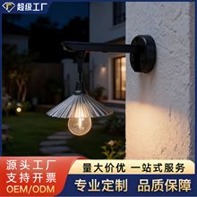 新中式太阳能庭院灯现代简约户外壁灯草坪外墙led过道阳台吊灯