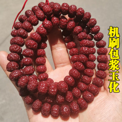 包パルプ樹王小金剛菩提108個の仏珠ブレスレット男性女性菩提子手串ネックレス子五六弁