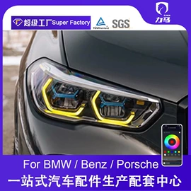 大灯、前照灯;尾灯;日行灯