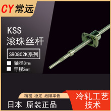 �ձ��M��KSS������܈�L��С�z�USR0802K-230R230C7/C10�z����ĸ