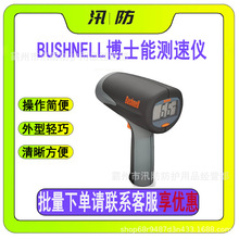 Bushnell博士能测速仪手持式雷达测速器101911户外棒球网球测速枪
