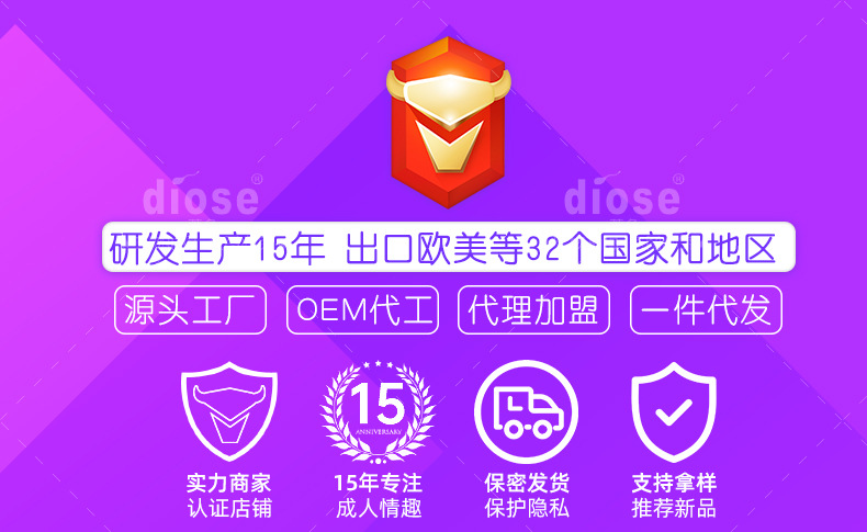 工厂信息关联_01