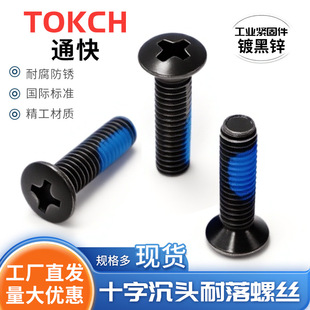 ���\�����z�c�ݽzDIN965�˰댧�w���P� �����O��^�����Ɍ���