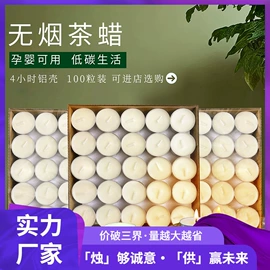 蜡烛;蜡烛器皿;液体酥油