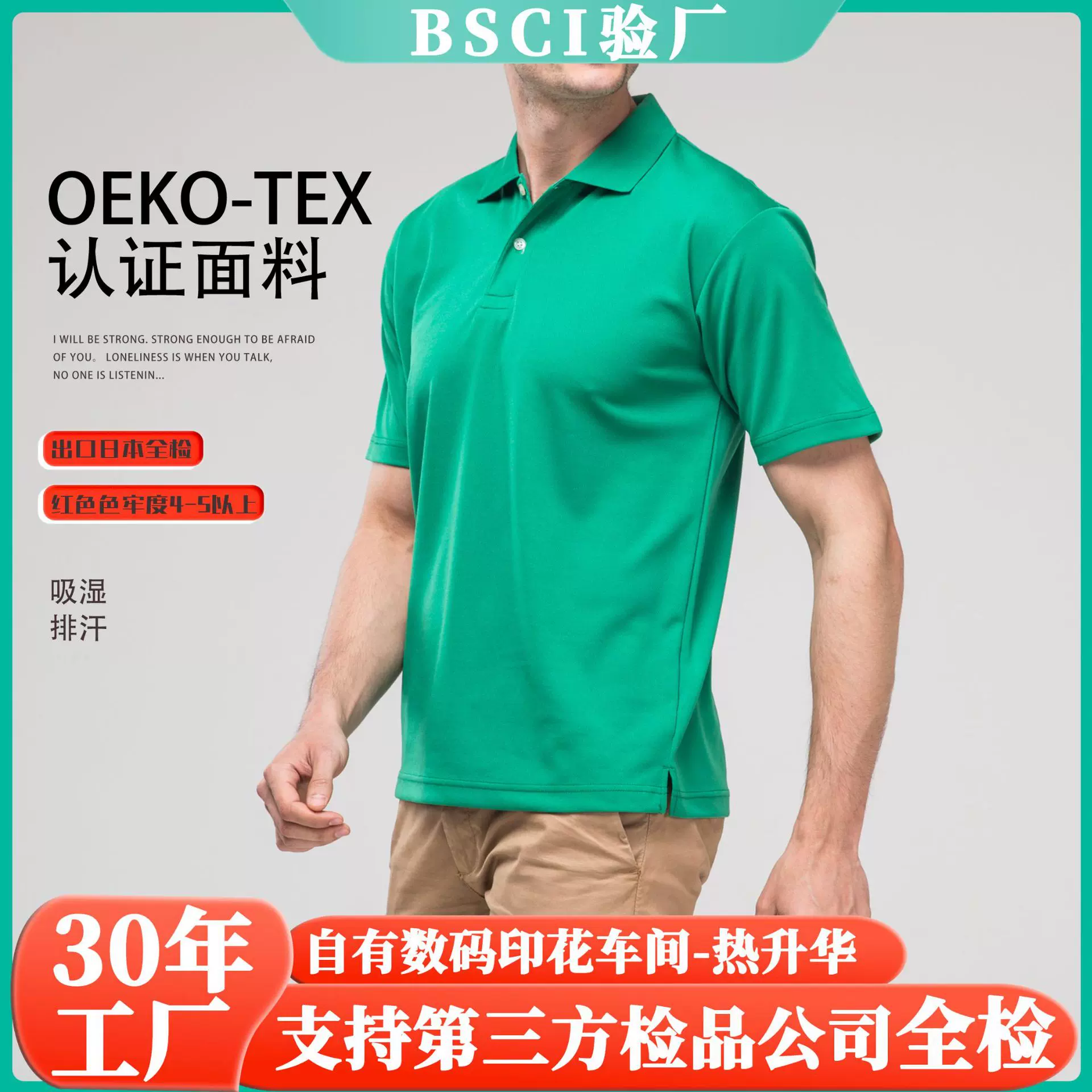 速干运动POLO衫短袖翻领T恤 纯色跑步短袖运动POLO厂家批发定制男