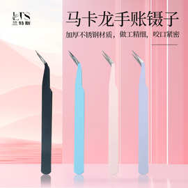 不锈钢镊子手工DIY手账美甲镊子弯头尖头多功能工具嫁接睫毛镊子