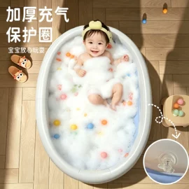 泡脚盆沐浴桶;游泳池;婴儿浴盆