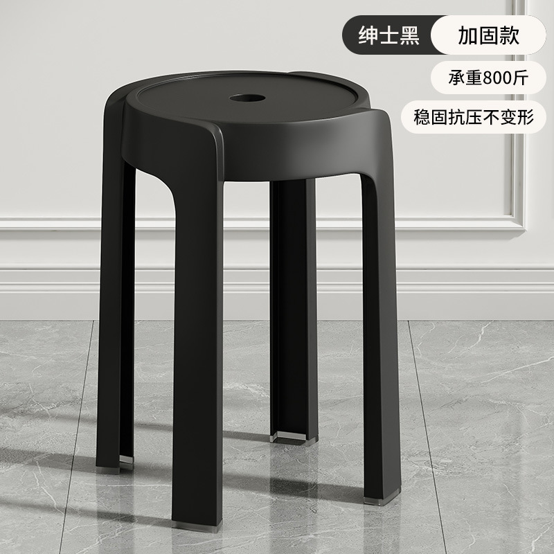 塑料椅子加厚可叠放家用餐厅餐桌小凳子出租房用北欧轻奢网红餐椅|undefined