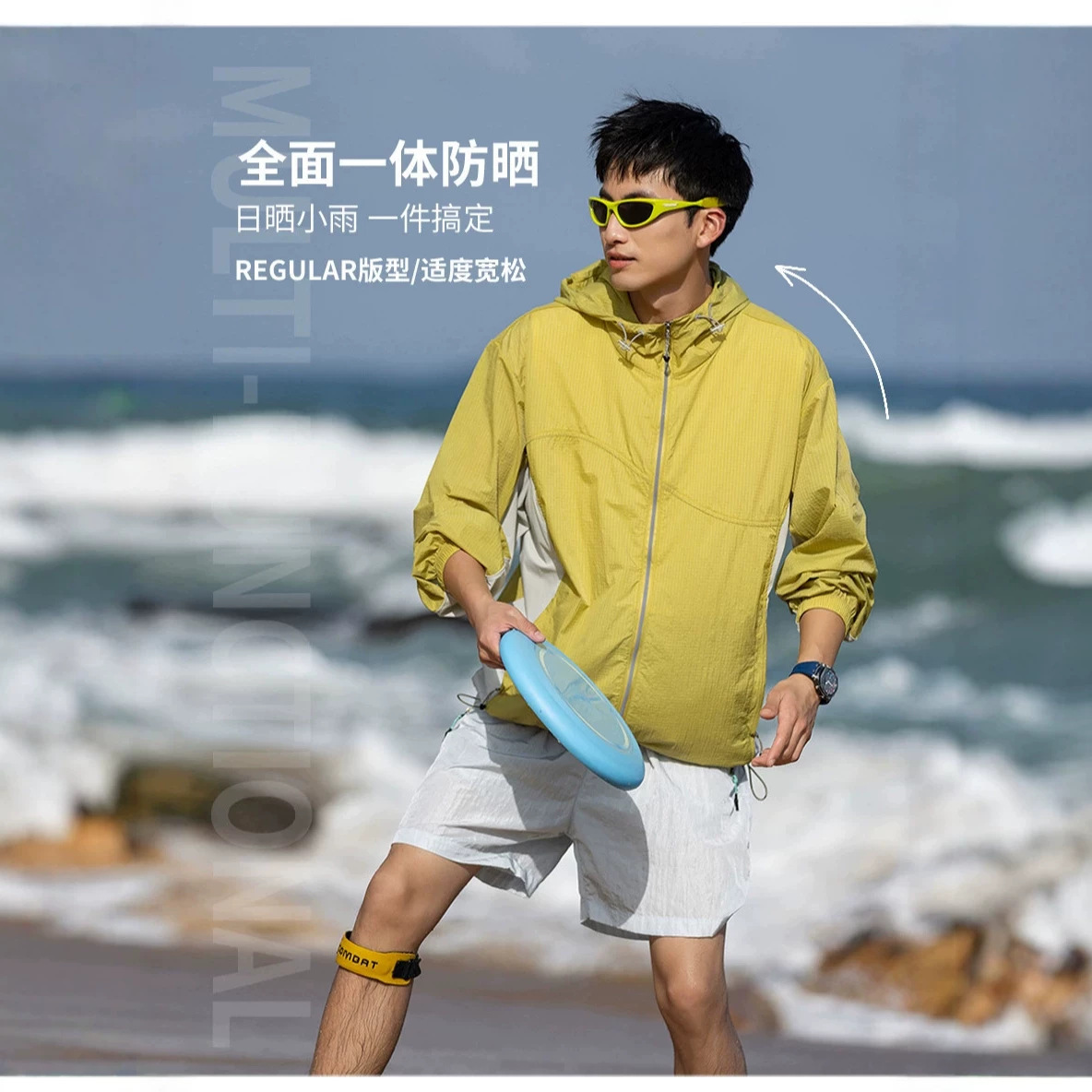 OOTD Outdoor Sun Protection Jacket for Men, Summer UV Protection Outdoor Hiking Jacket, Ice Silk Men's Sun Protection Clothing