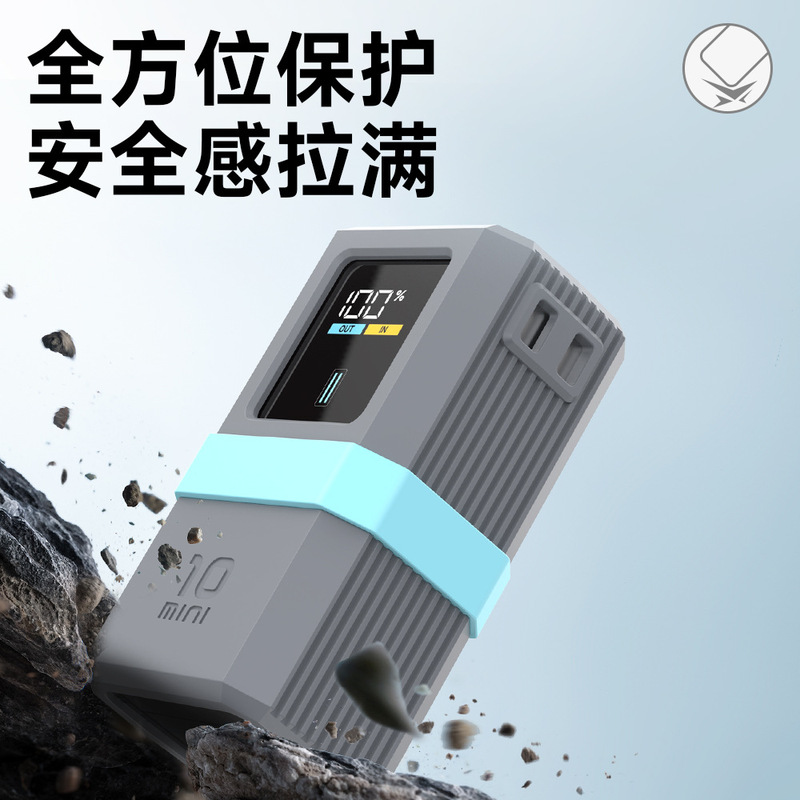 [3Cロゴをブロックしない] Cooltech 10Mini スーパーエネルギーバー発光保護ケース、ポータブル、落下防止に適しています。|undefined