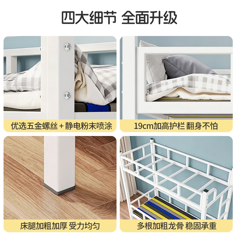 上下床幼儿园小床小学生午托班上下铺双层床儿童床铁艺床双人床