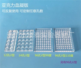 其他实验室品;离心管;实验室耗材