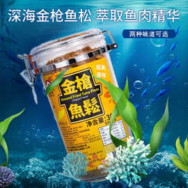 【台湾品牌】全贺金枪鱼肉松300g海苔芝麻拌饭寿司饭团烘焙零嘴