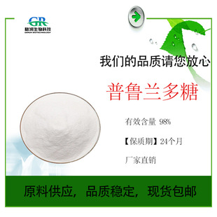 �����m���� 98% ˮ���� ʳƷ���턩 �̹�ù���� �F؛�������]