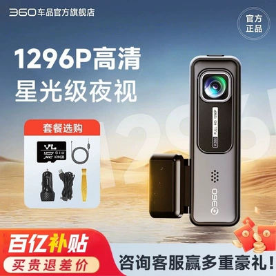 24-Hour Parking Monitoring New Model: Driving recorder