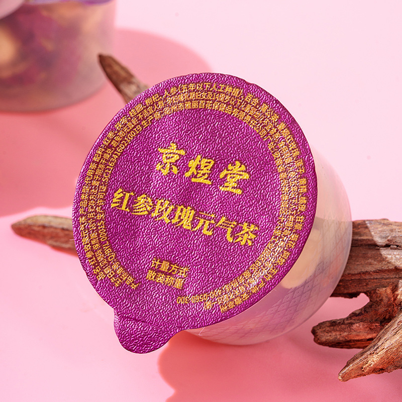 小罐花茶亳州花茶独立小包装菊花决明子茶五指毛桃茯苓茶|undefined