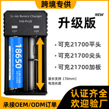 �¿�21700���L���늳س����3.7v����18650/26650/16340�๦�ܳ�