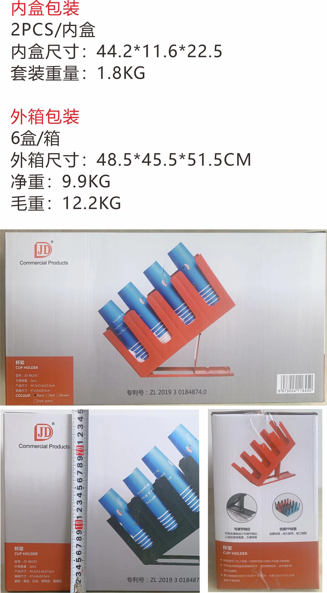 详情包装资料