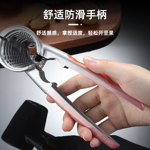Household nut clip aluminum alloy funnel walnut clip walnut artifact peeling walnuts multifunctional walnut clip wholesale