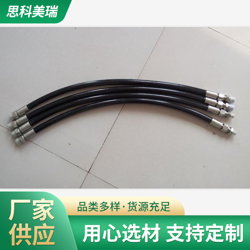 SKPTFE 高压高温管 铁氟龙管 橡胶管 高压软管