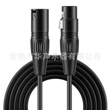 6.35mm���I��̨�����L�B�Ӿ�ԒͲ�B�Ӿ����z�������zĸ