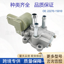22270-15010�������ٿ������Ʒ�22270-74090��������ڷ��ﻨ��
