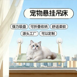 猫猫包、箱;狗狗包、箱;猫猫窝/笼/垫