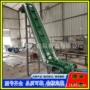 戈壁苏州市基建装卸传送机