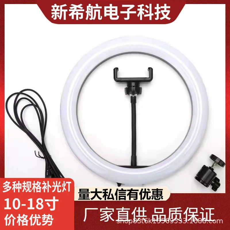 Живое освещение Живое освещение 10 дюймов 12 дюймов 13 дюймов 14 дюймов кольцевая лампа освещения