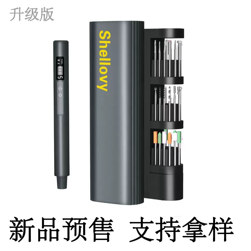 厂家小型电磨机大功率锂电打孔抛光雕刻打磨机电动打磨笔套装工具