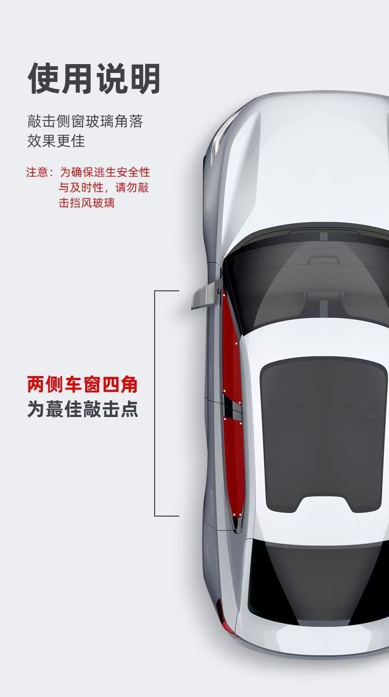 Car safety hammer escape hammer one second window breaker car broken glass car multi-function self-defense fire rescue hammer