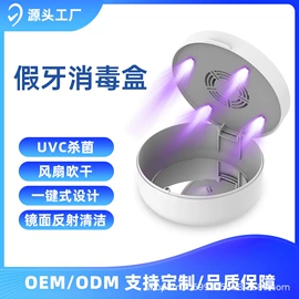 蒸汽清洁机;牙签、牙线;电子产品消毒