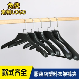 展示衣架;衣架;展示裤架