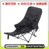 [Full chair with cotton] Four-position adjustable + with detachable leg rest - classic black