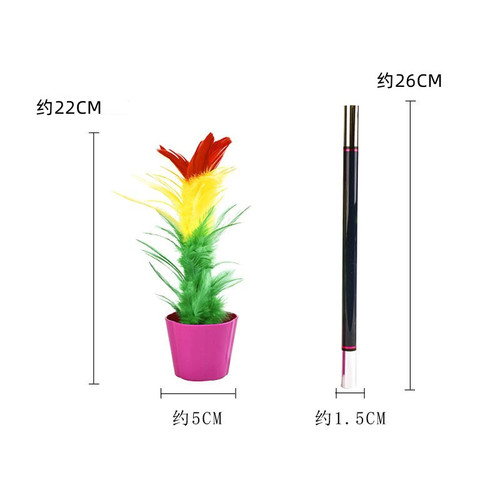 Magic wand turns into flowers, magic props, stick turns into flowers, large potted flower, chicken feather flower, factory direct sales magic