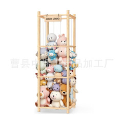 木製収納棚ぬいぐるみ収納棚リビング寝室床置き人形展示棚