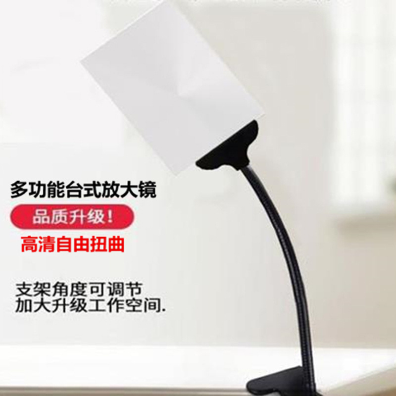 New portable clip magnifier with Fienel lens, alloy spring clip, suitable for elderly reading and watch repair