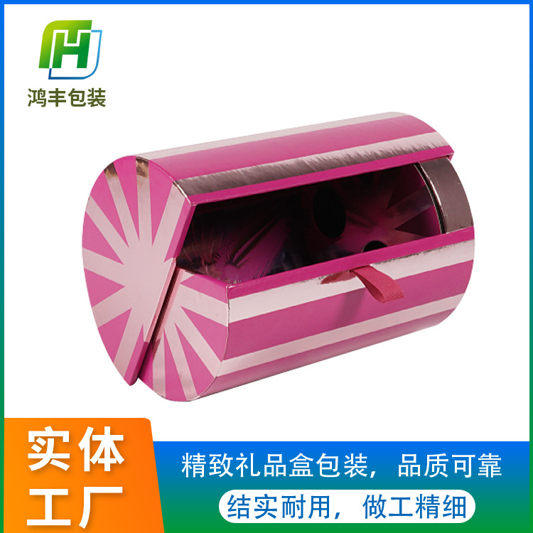 美妆化妆品圆柱纸筒 口红小样 化妆刷收纳纸筒定制印刷包装纸罐