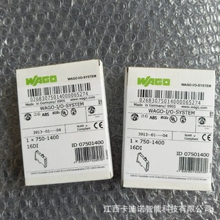 WAGO Wanke Module 750-1400 New in stock Bargaining Sales