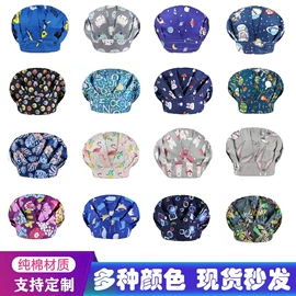 工作制服;工作帽;成人帽