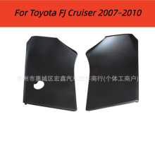 ������2007-2010����� FJ Cruiser����С�ΰ嵲����������ΰ�