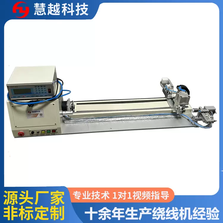 漆包线铜线全自动弹簧绕线机 绕丝弹簧机 电感线圈打弹簧缠绕机