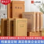 定制标准加厚大容量资料盒