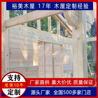 外贸出口定制集成房屋活动房木屋移动房室内简易板房木房子批发