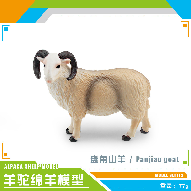 Pan PL127-431 ángulo de cabra 77g