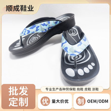 厚底女士外出外穿2023软底室内室外沙滩旅游休闲软底防滑人字拖