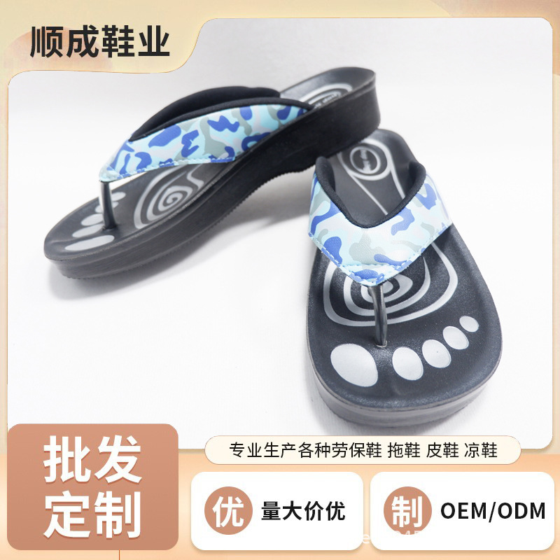 厚底女士外出外穿2023软底室内室外沙滩旅游休闲软底防滑人字拖