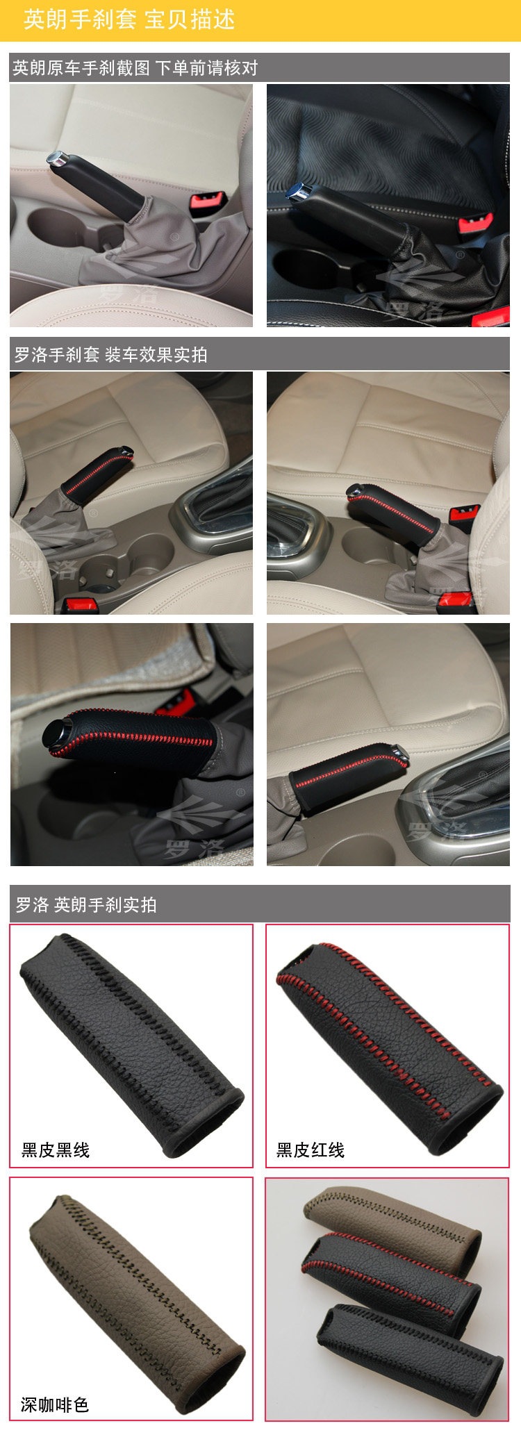 Buick Enclave GT/XT Genuine Leather Hand-Stitched Automatic Gear Shift Knob Cover