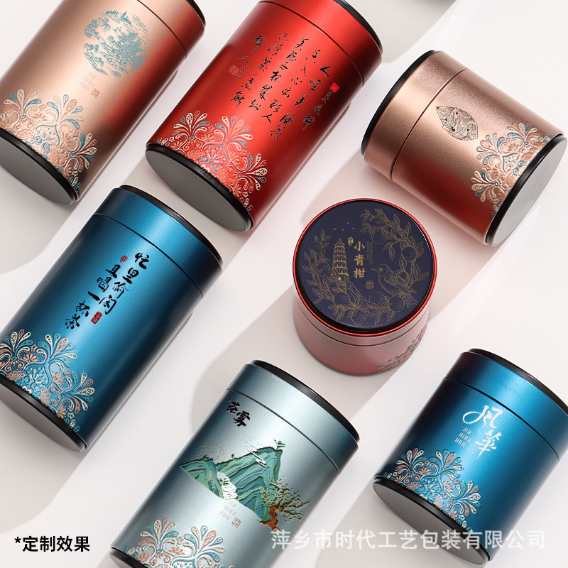 Latas de té Latas de hierro Dos o dos Latas redondas de hojalata de té negro Latas de hierro Latas de metal de fábrica Caja de hierro redonda de 50g